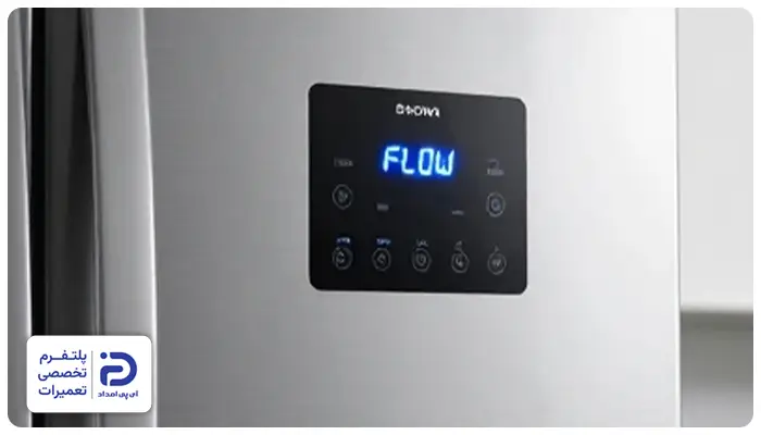 معنی کلمه flow در فیلتر یخچال 