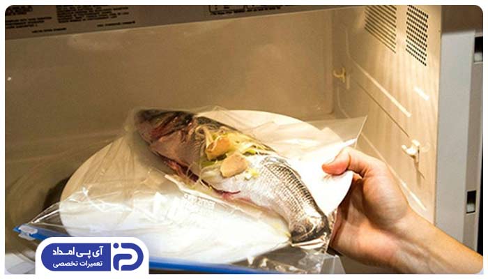 مزایای پخت ماهی در ماکروفر