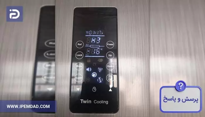 ارور H3 یخچال فریزر هاردستون