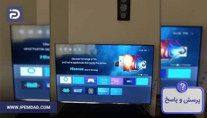خارج شدن از برنامه مرورگر تلویزیون هایسنس