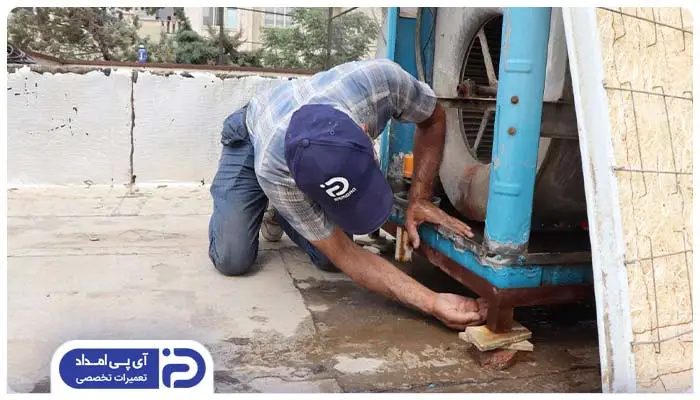 رفع پوسیدگی، نشتی و تعمیر سوراخ کف کولر آبی 