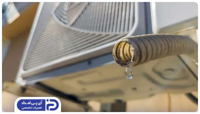 چگونه آب کولر گازی را تخلیه کنیم؟