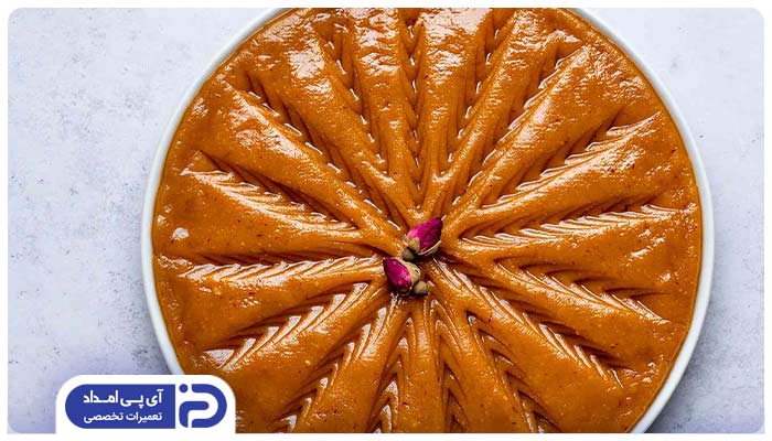 طرز تهیه حلوا عربی