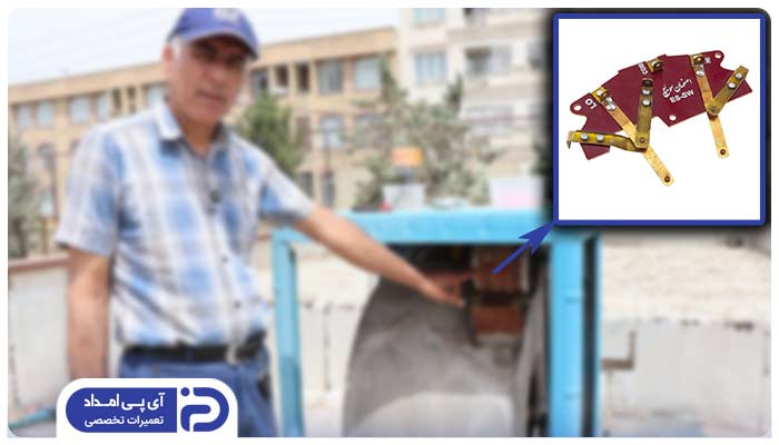 پلاتین کولر آبی 