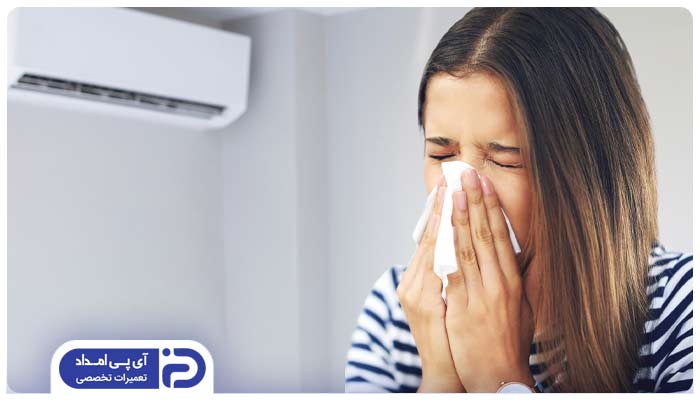 علائم حساسیت به کولر گازی 