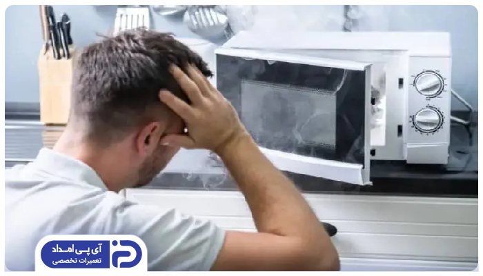 علل ته گرفتن عدسی در ماکروفر 