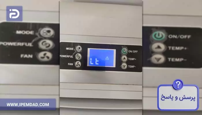 ارور LE کولر گازی ایستاده الکتا
