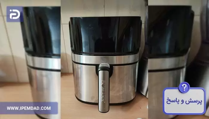 سرخ کردن سیب زمینی در سرخ کن بومن