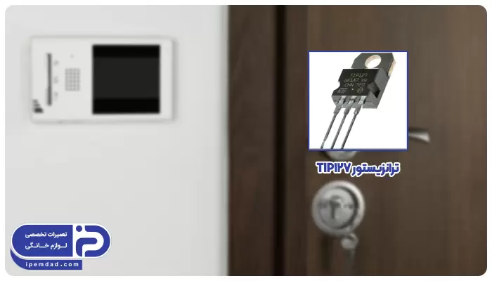 خرابی ترانزیستور TIP127