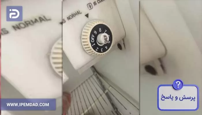 کلید دیفراست یخچال پارس