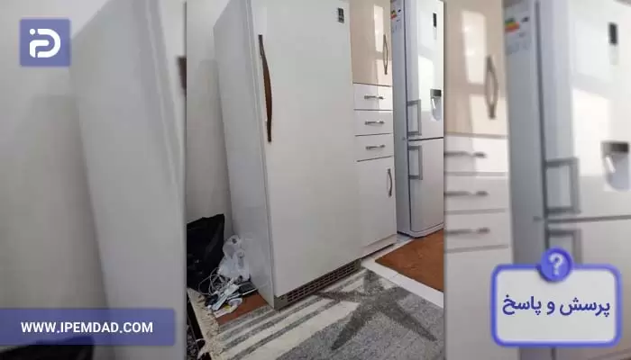 جایگاه درجه فریزر پارس کجاست؟