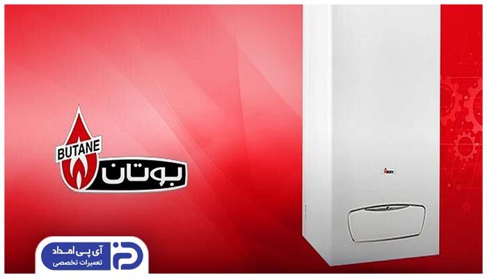 علت صدای پکیج در برند بوتان