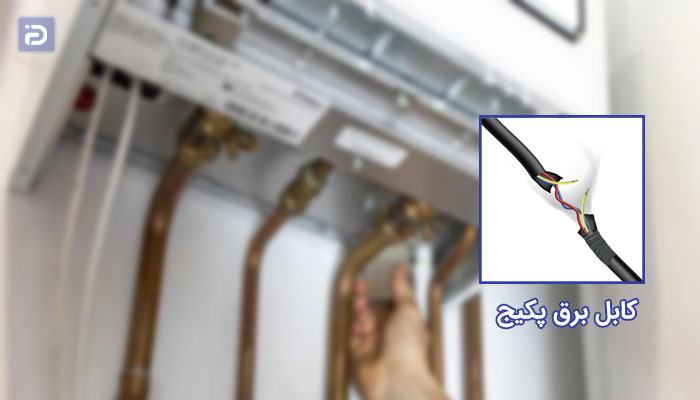 آسیب دیدن کابل ها؛ علت روشن شدن چراغ قرمز پکیج 