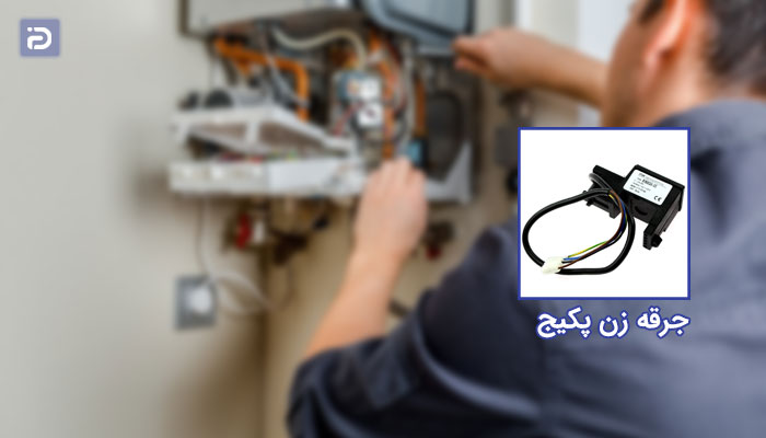 خرابی جرقه زن؛ علت روشن شدن چراغ قرمز پکیج 