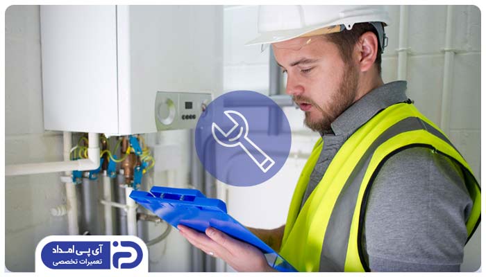 سرویس به موقع پکیج