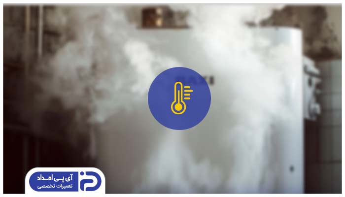 نشانه های جوش آوردن پکیج