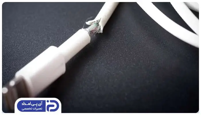 1. خراب شدن کابل یا شارژر