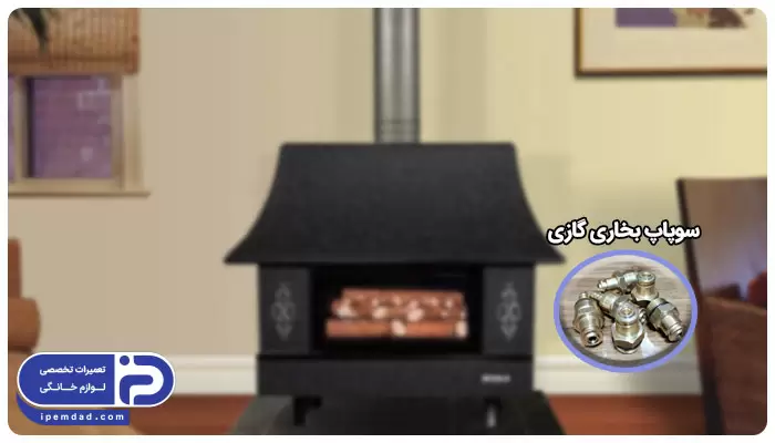 خراب شدن سوپاپ