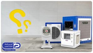 کولر آبی چند هزار بخریم؟