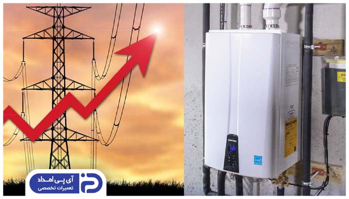 عوامل موثر در تعیین مصرف برق آبگرمکن برقی