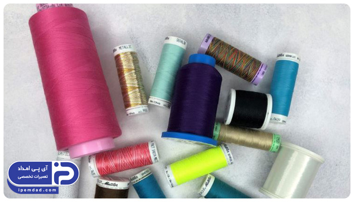 انواع نخ چرخ خیاطی
