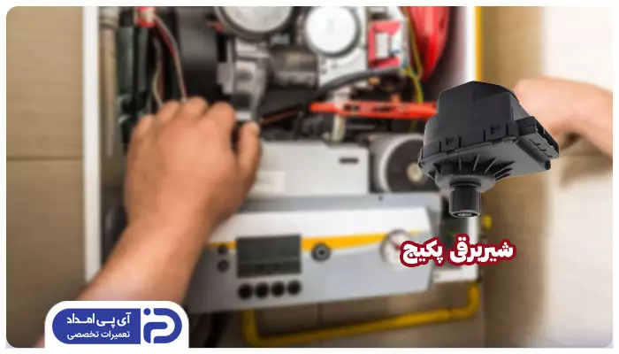 گاز از شیر برقی نشت می کند