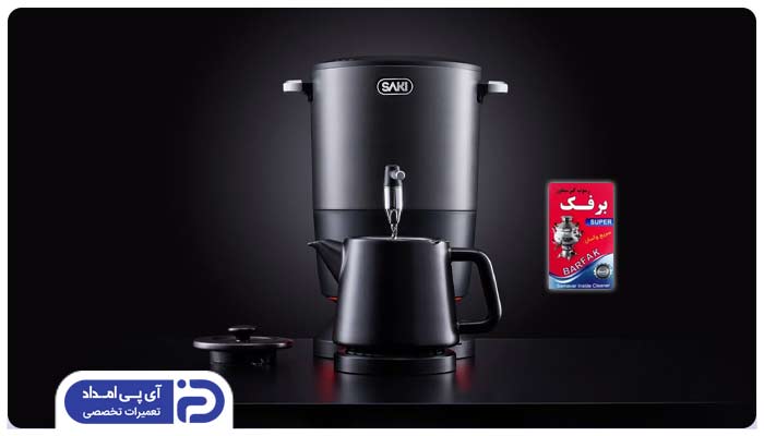 استفاده از محلول جرم گیر سماور خانگی