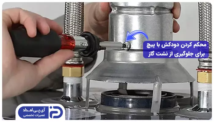 برای نصب دودکش آبگرمکن چه مراحلی را باید طی کرد؟ 