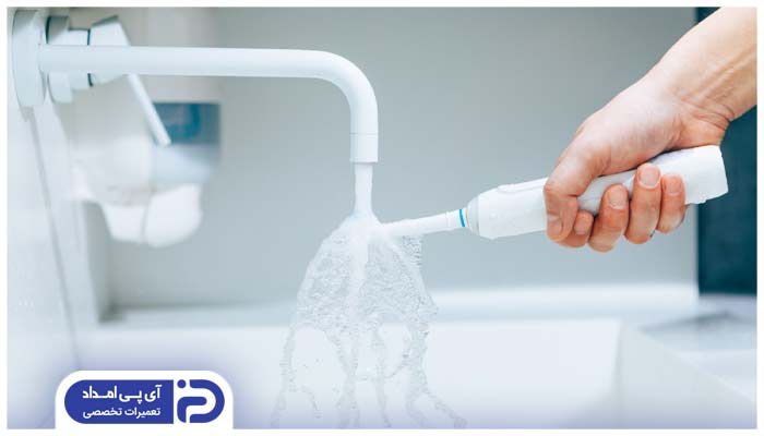 نحوه تمیز کردن مسواک برقی