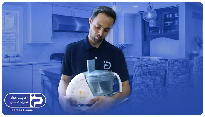 خرابی‌ های رایج غذاساز