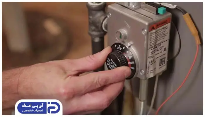 آموزش تنظیم درجه آبگرمکن برقی و گازی