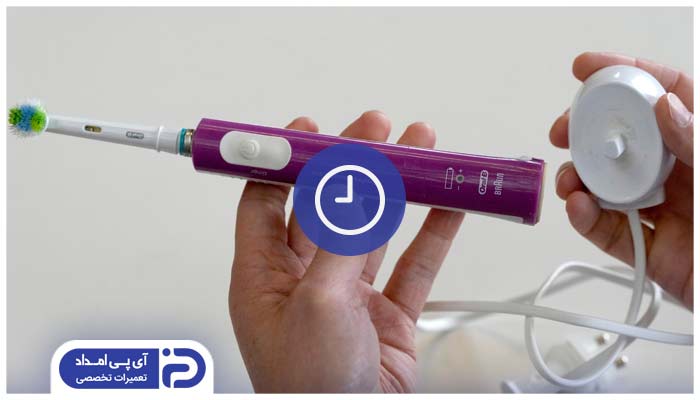 مدت زمان شارژ مسواک برقی برای اولین استفاده