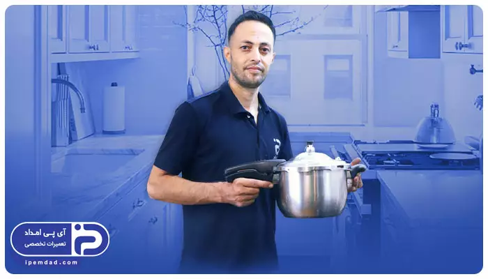 از این قطعات زودپز غافل نشو