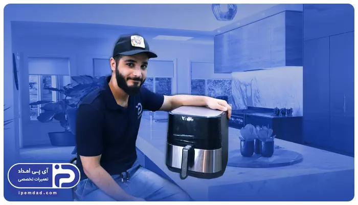 غذاهای ممنوعه در سرخ کن بدون روغن