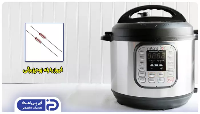 مشکل در فیوز یا رله