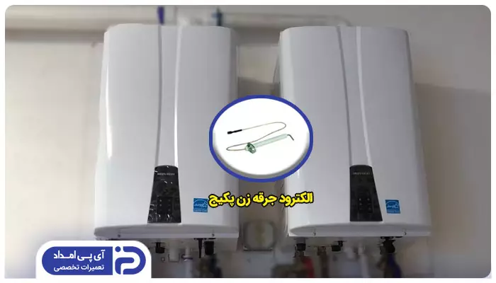 الکترود جرقه زن و مشعل پکیج