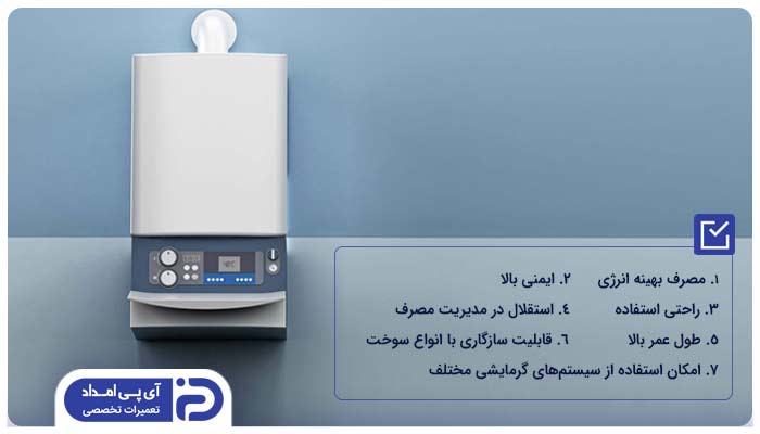 مزایای استفاده از پکیج