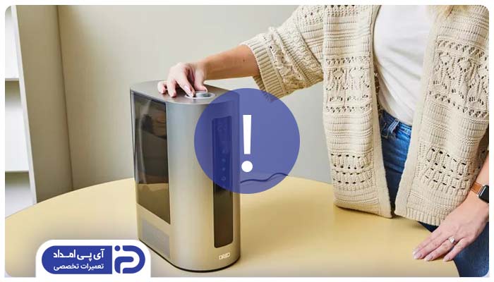 نکات جلوگیری از بروز خطرات دستگاه بخور