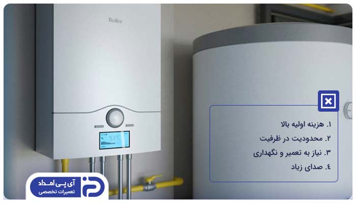 معایب استفاده از پکیج