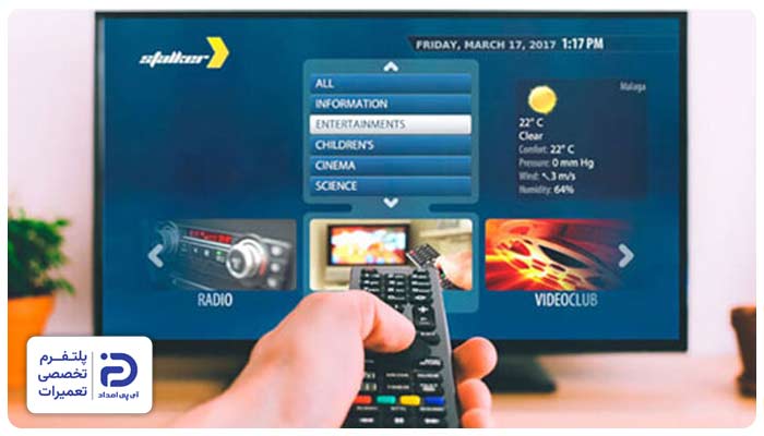 تفاوت علت پیدا نکردن کانال در تلویزیون و گیرنده دیجیتال