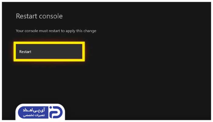 ایکس ‌باکس و تجهیزات شبکه خود را ریستارت کنید!