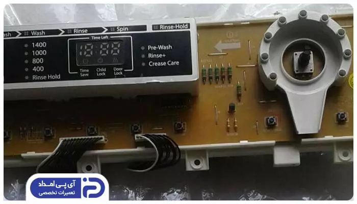 نقص فنی در برد یا تایمر لباسشویی