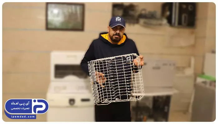 علت پوسیدگی سبد ماشین ظرفشویی