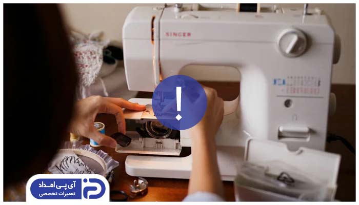 نکات ایمنی هنگام استفاده از چرخ خیاطی