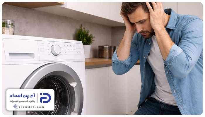 علت کار نکردن ماشین لباسشویی ایندزیت