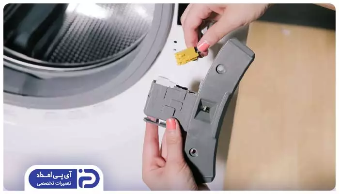 خرابی میکروسوئیچ درب لباسشویی