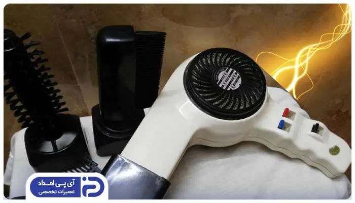 جرقه زدن سشوار دیانا