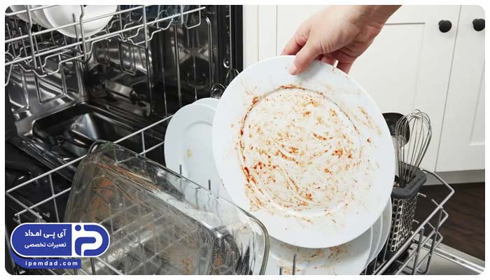 علت تمیز نشستن ماشین ظرفشویی بوش