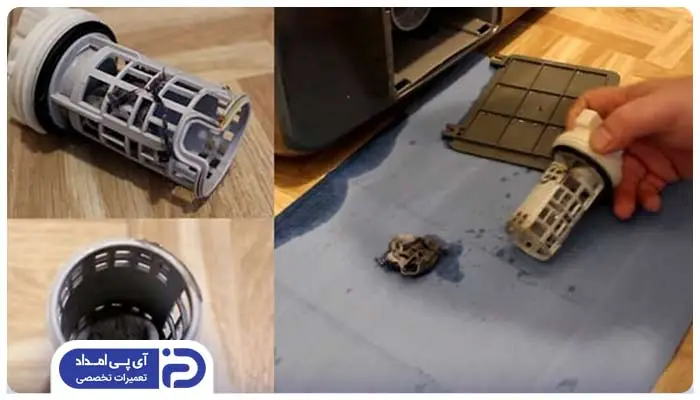 مسدود شدن فیلتر تخلیه