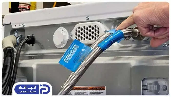 خرابی شیلنگ ورودی لباسشویی 